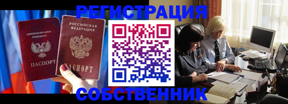 регистрация для школы в Таштаголе